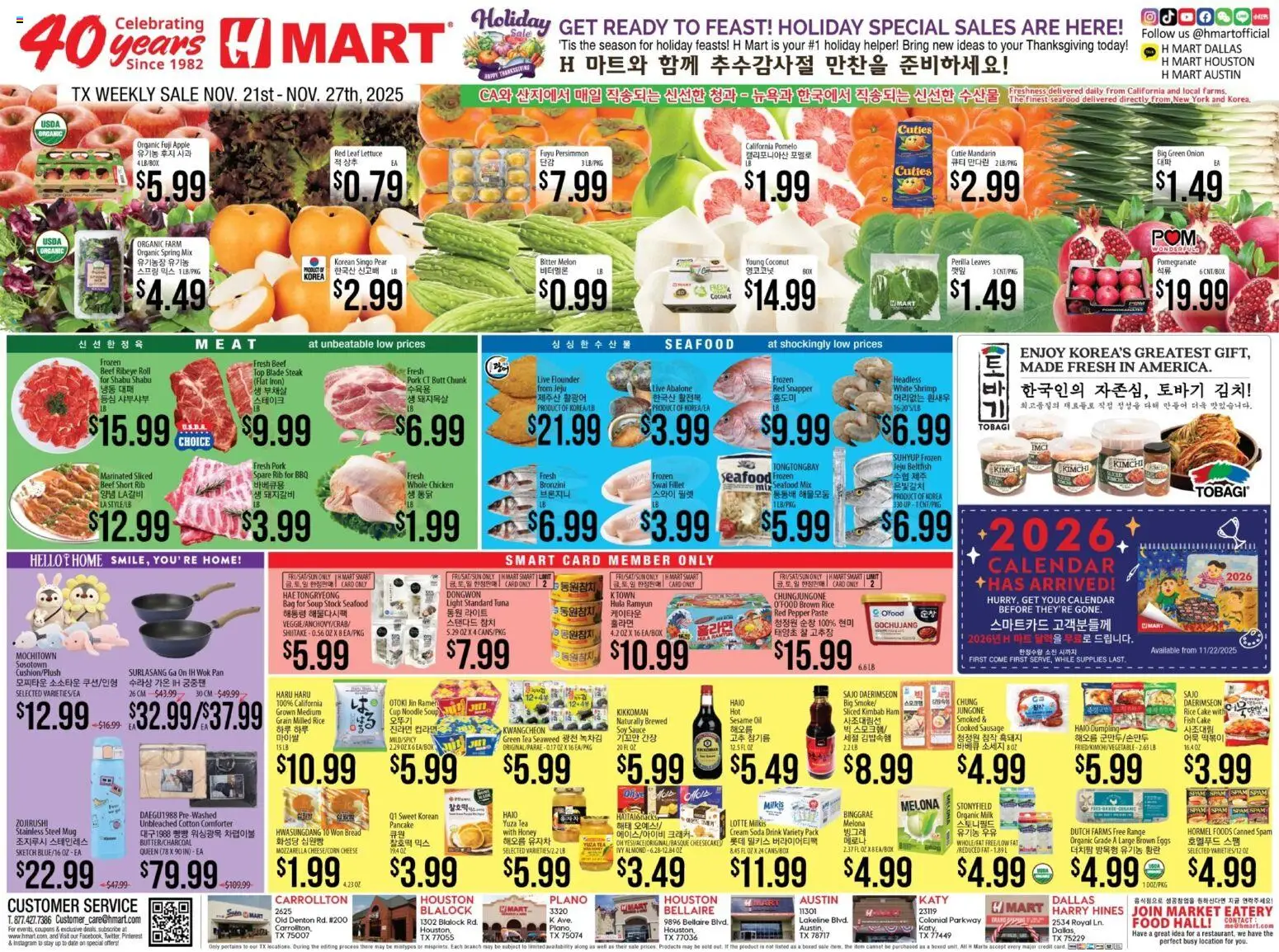 Hmart ENGLISH/KOREAN - Texas - Austin - page 1- valid from 11/21/2025