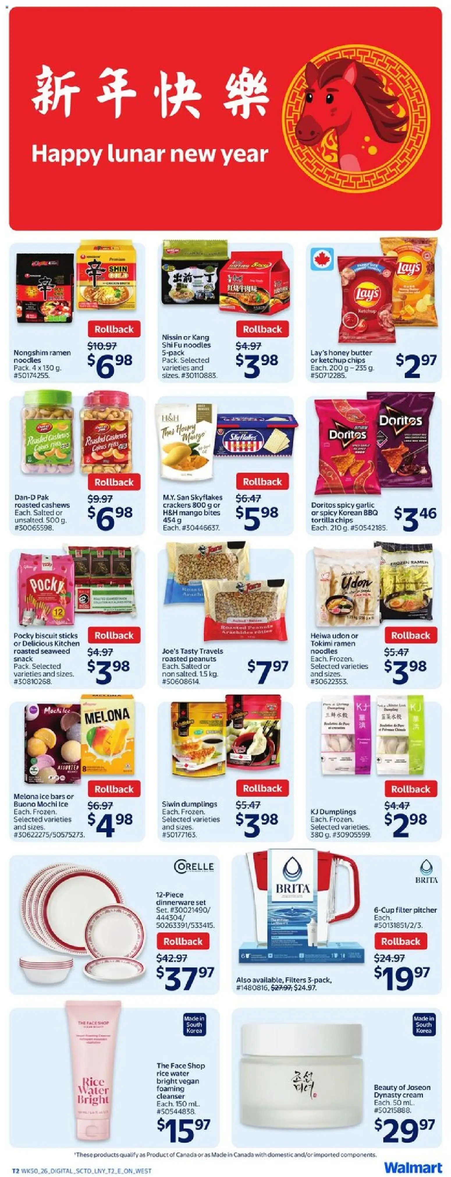 Walmart - Happy lunar new year flyer - page 2- valid from Jan 8, 2026