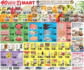 Preview Hmart ENGLISH/KOREAN - Georgia valid from 01/02/2026