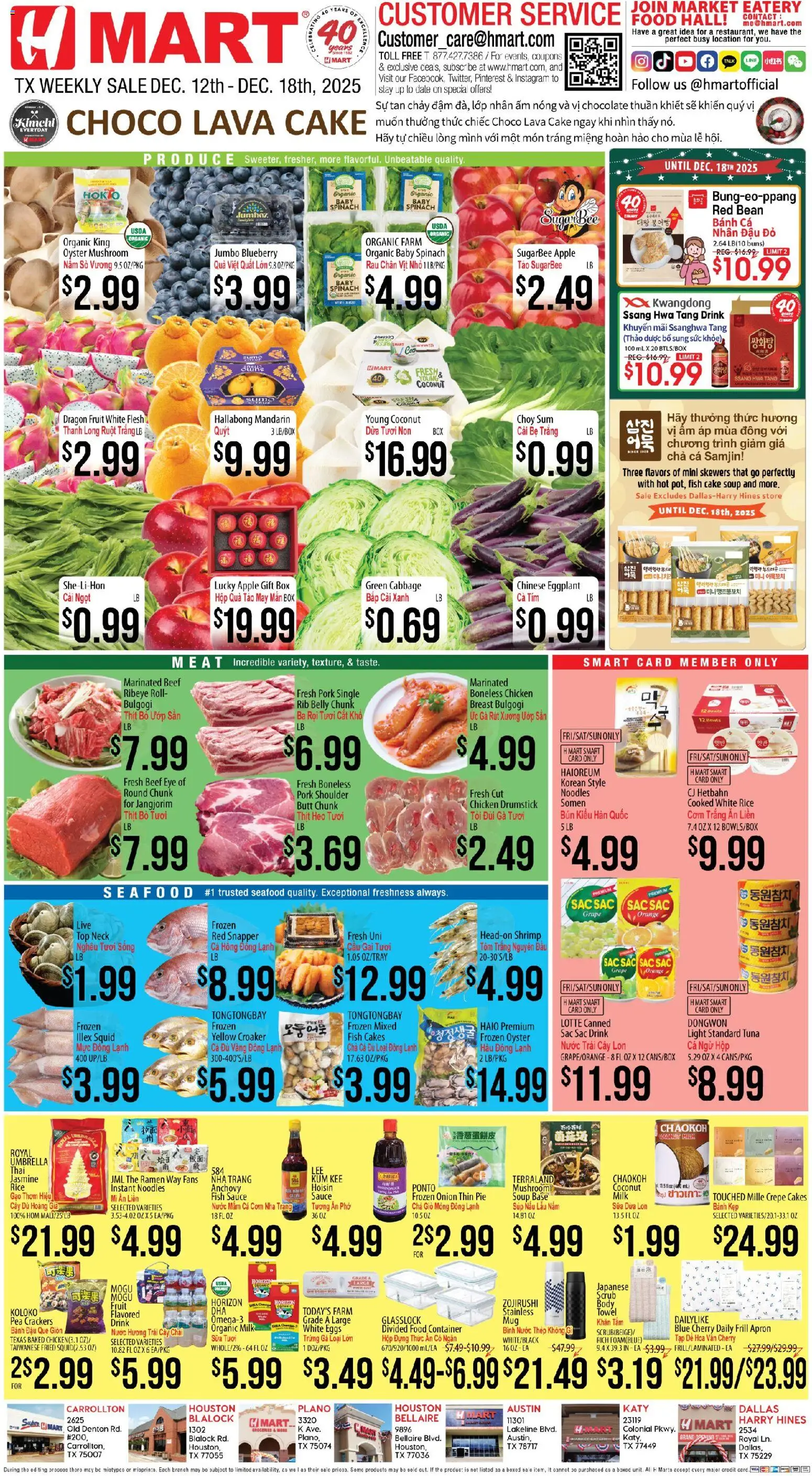 Hmart VIETNAMESE - Texas - Austin - page 1- valid from 12/12/2025