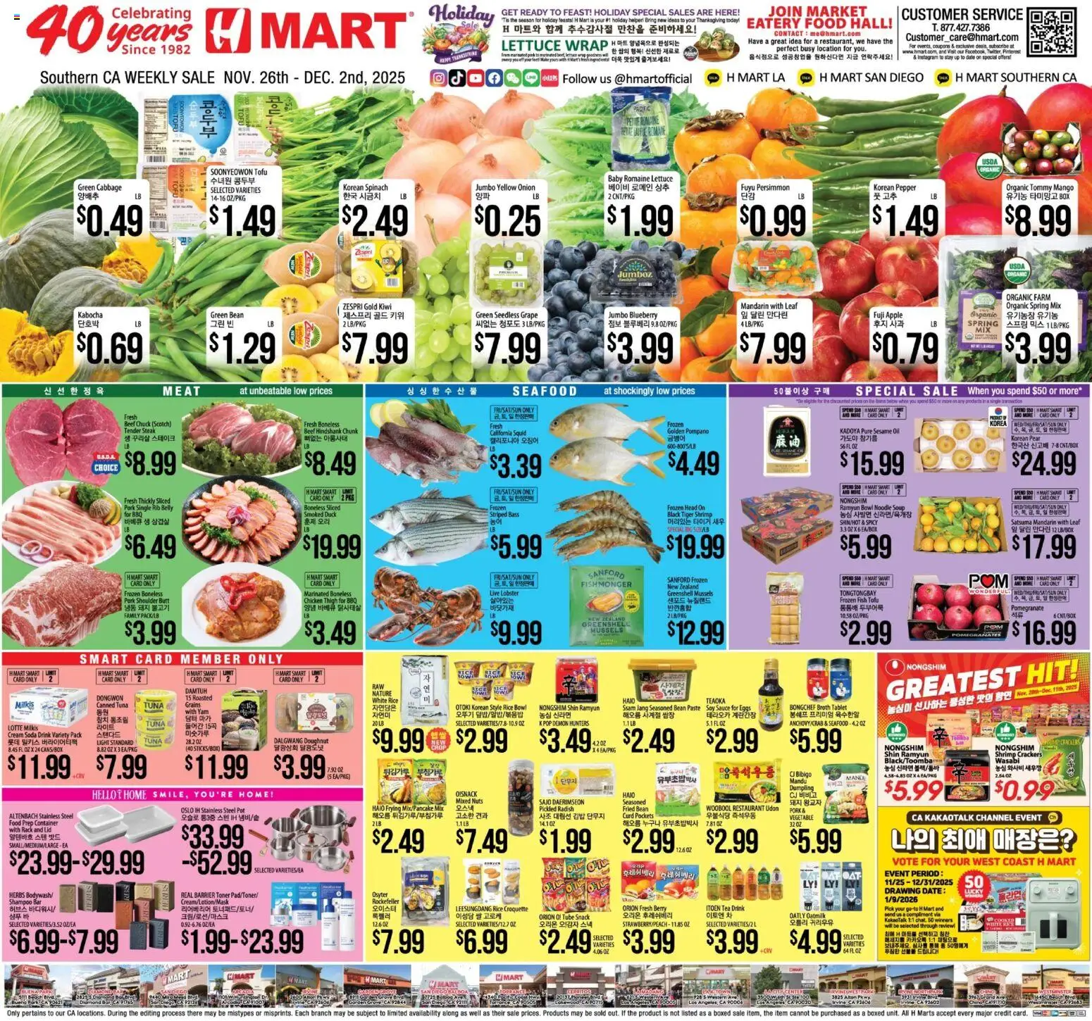 Hmart ENGLISH/KOREAN Weekly Ad - page 1- valid from 11/26/2025