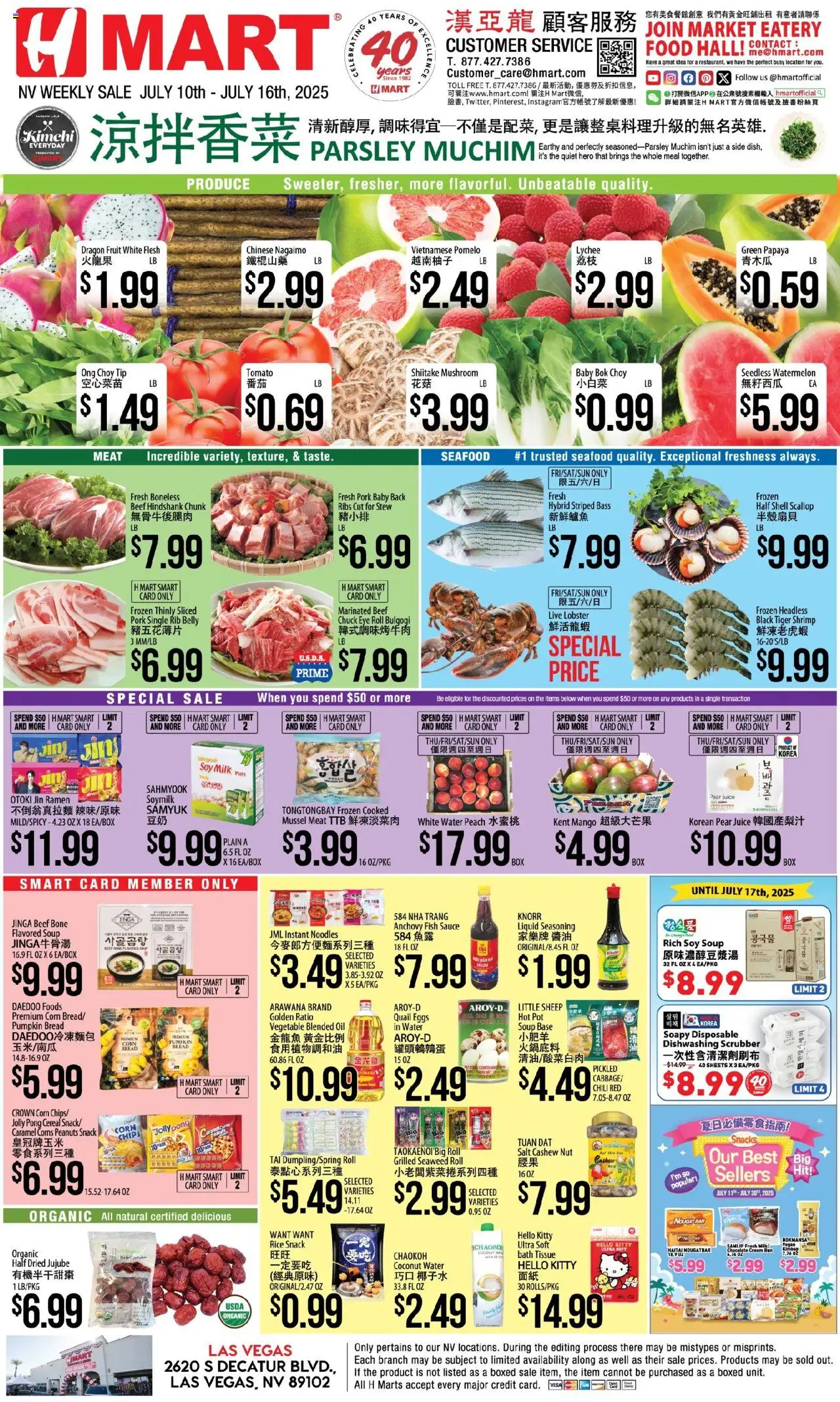 Hmart CHINESE - Nevada - page 1- valid from 07/10/2025