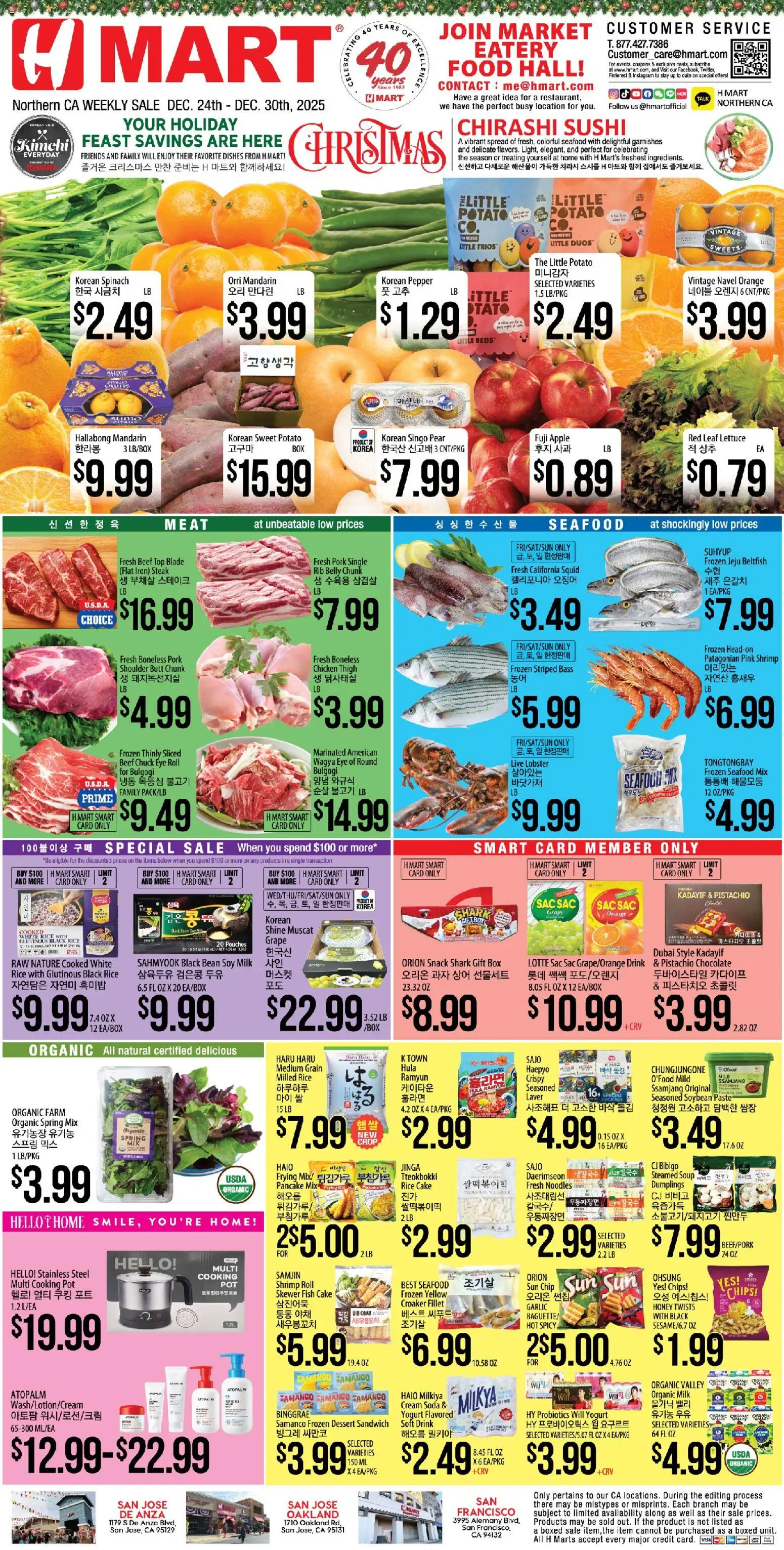 Hmart ENGLISH/KOREAN - Northern California - page 1- valid from 12/24/2025