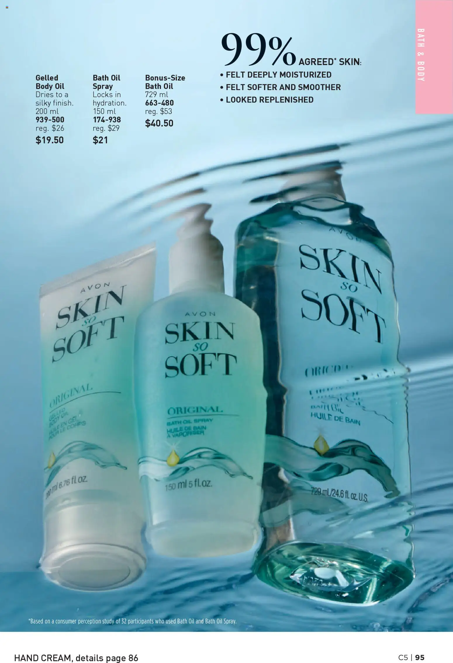 Avon - Brochure Campaign - page 95- valid from Feb 26, 2026