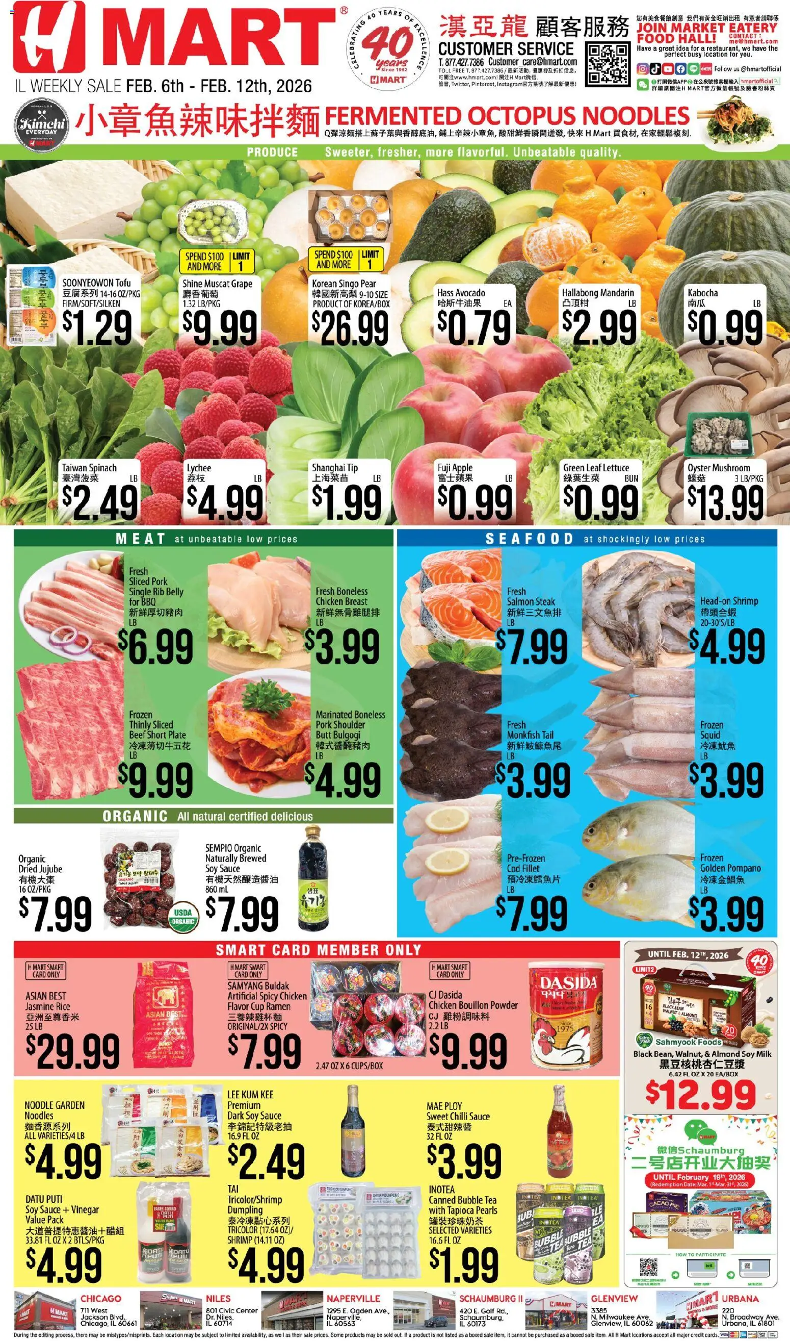Hmart CHINESE - Illinois - page 1- valid from 02/06/2026