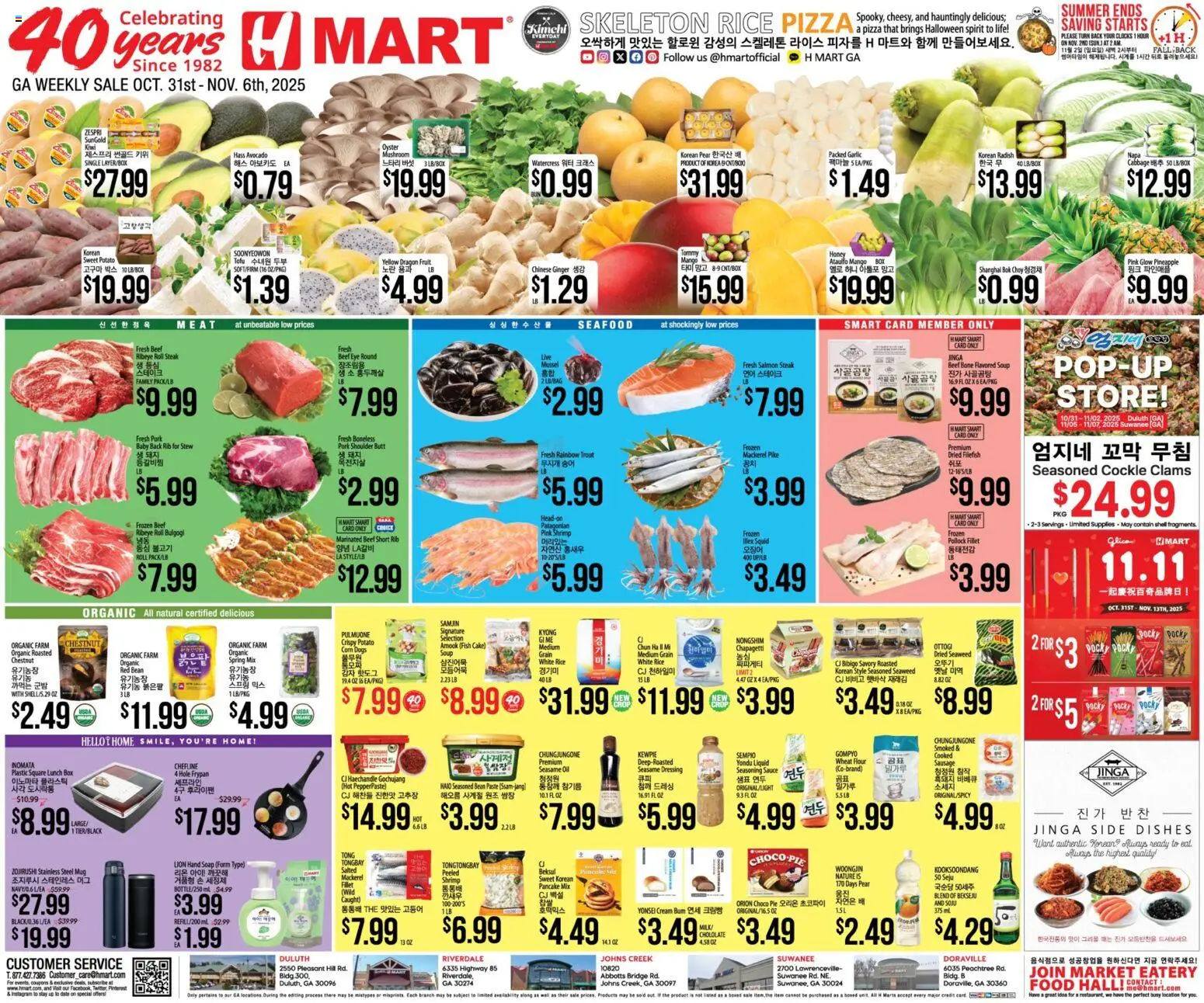 Hmart ENGLISH/KOREAN - Georgia - page 1- valid from 10/31/2025
