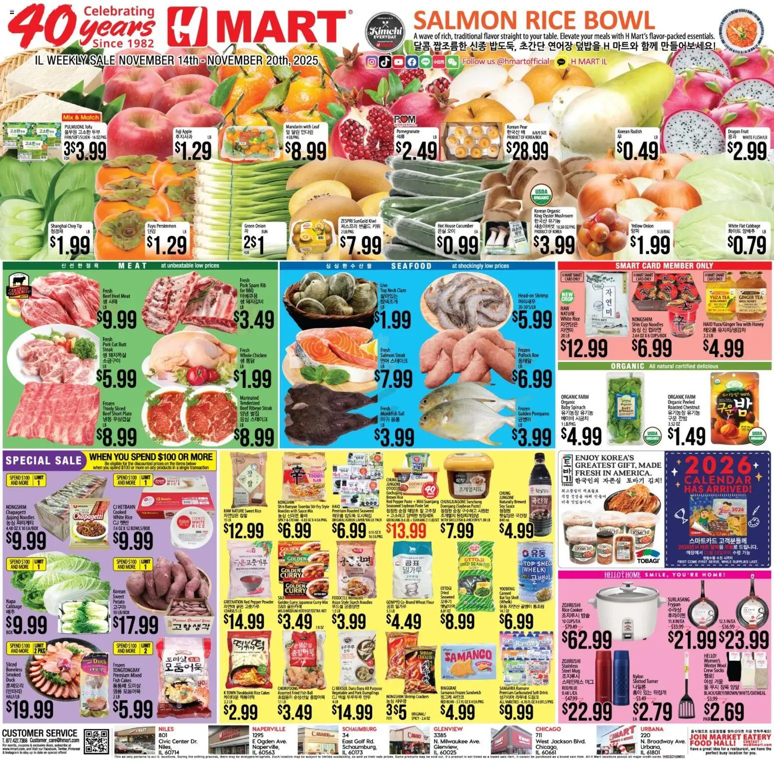 Hmart ENGLISH/KOREAN - Illinois - page 1- valid from 11/14/2025