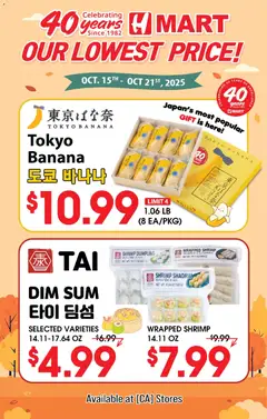 Preview Hmart 40th Anniversary Sale - Northern California valid from 10/29/2025