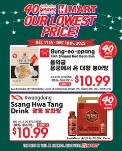 Preview Hmart 40th Anniversary Sale - Arizona valid from 12/11/2025
