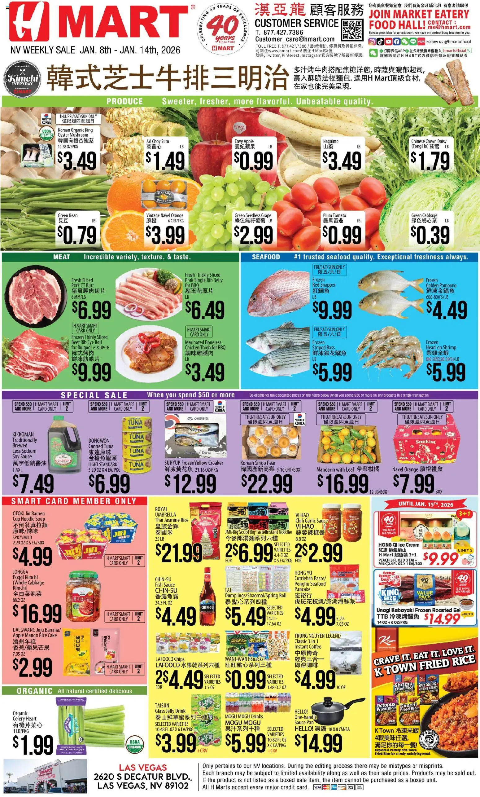 Hmart CHINESE - Nevada - page 1- valid from 01/08/2026
