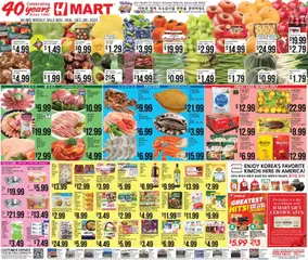 Preview Hmart ENGLISH/KOREAN - Maryland & Virginia valid from 11/26/2025