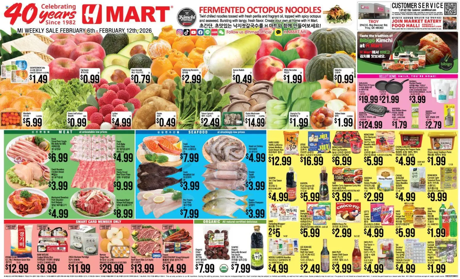 Hmart ENGLISH/KOREAN - Michigan - page 1- valid from 02/06/2026