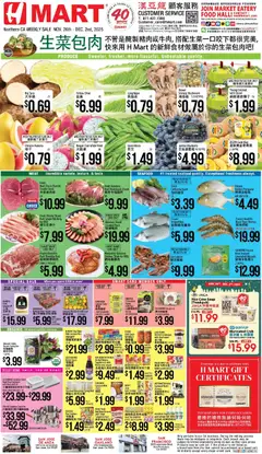 Preview Hmart CHINESE - Northern California valid from 11/26/2025
