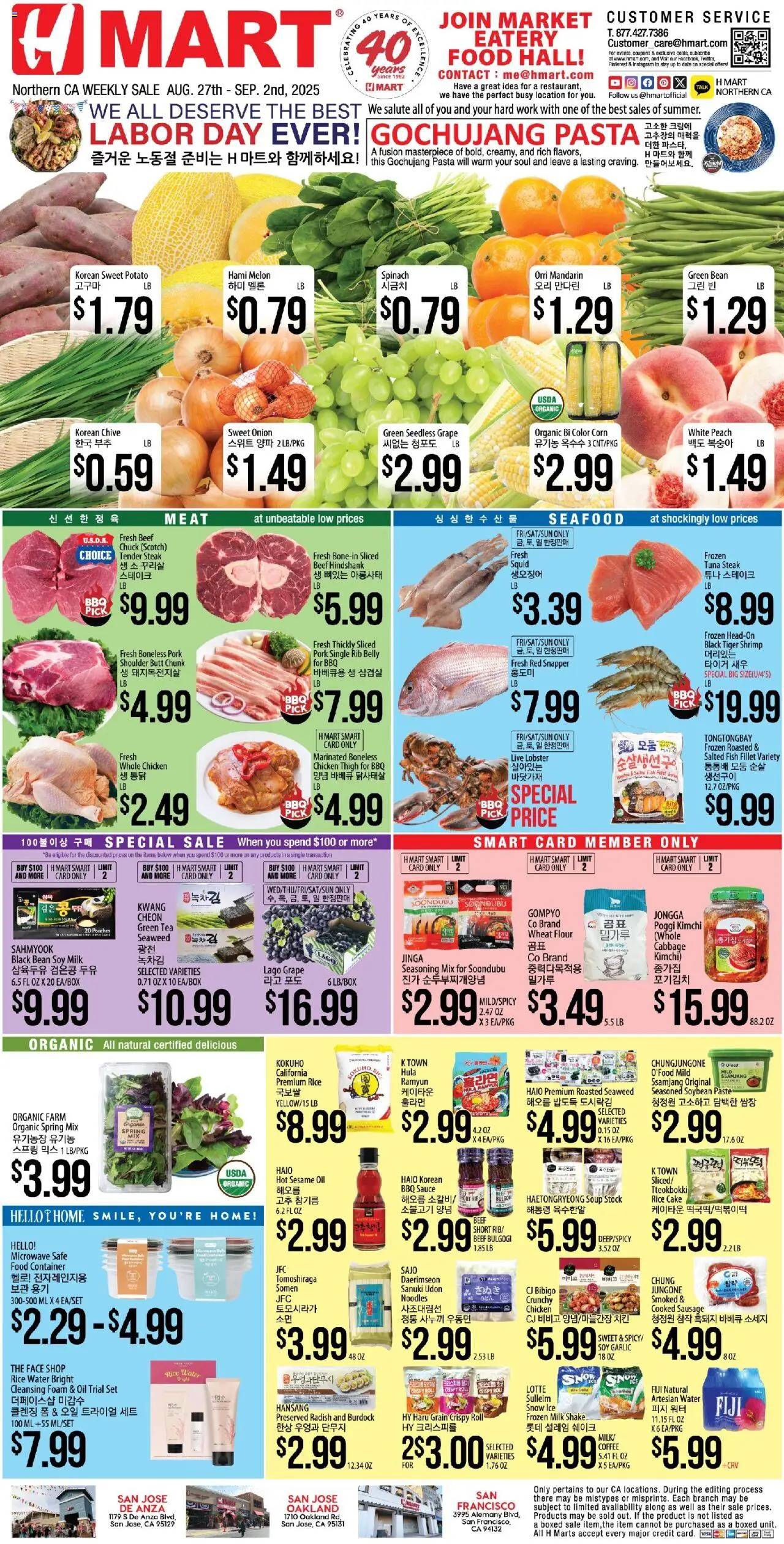 Hmart Weekly Ad - page 1- valid from 08/27/2025