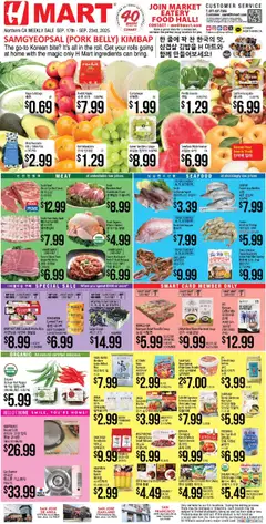 Preview Hmart ENGLISH/KOREAN - Northern California valid from 09/17/2025