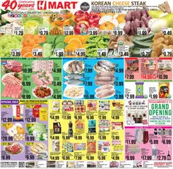 Preview Hmart ENGLISH/KOREAN - Illinois valid from 01/09/2026