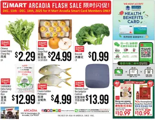 Preview Hmart ARCADIA FLASHSALE - Southern California valid from 12/10/2025