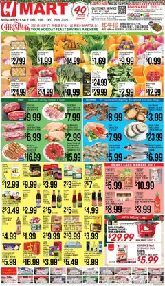 Preview Hmart CHINESE(NJ) - New York & New Jersey valid from 12/19/2025