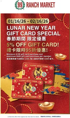 Preview 99 Ranch Market Event Promotion 3 valid from 01/16/2026