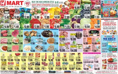 Preview Hmart ENGLISH/KOREAN - Pennsylvania valid from 07/18/2025