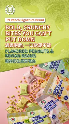 Preview 99 Ranch Market Event Promotion 4 valid from 10/24/2025