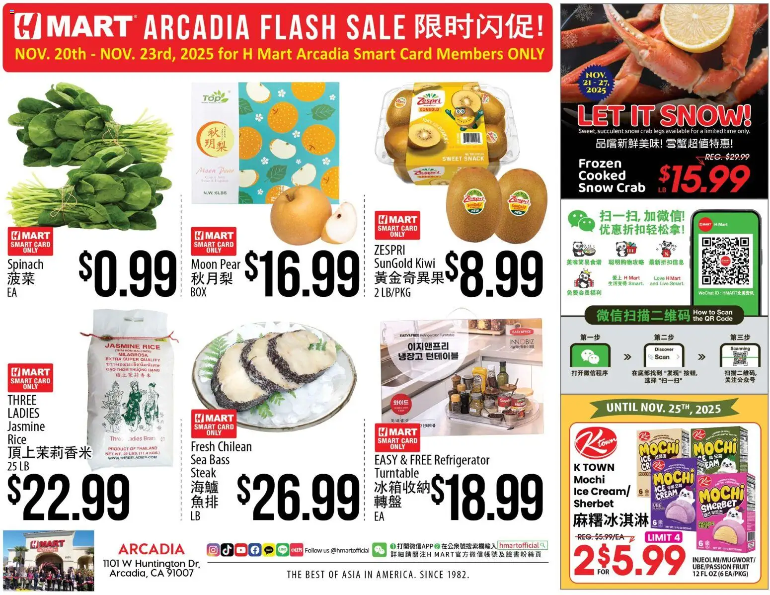 Hmart ARCADIA FLASHSALE - Southern California - page 1- valid from 11/26/2025