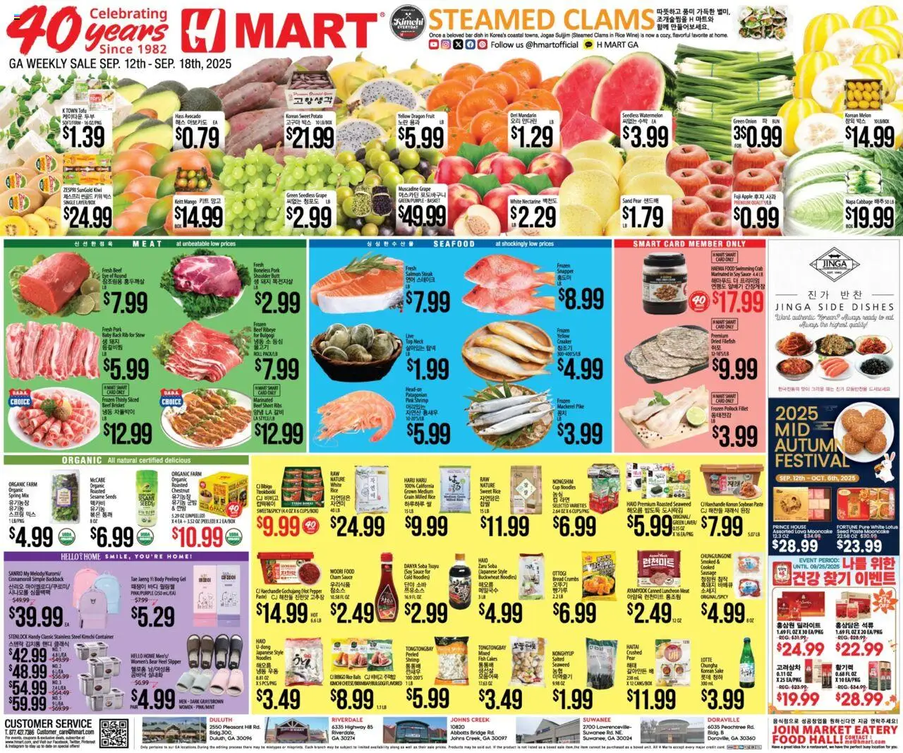Hmart ENGLISH/KOREAN - Georgia - page 1- valid from 09/12/2025