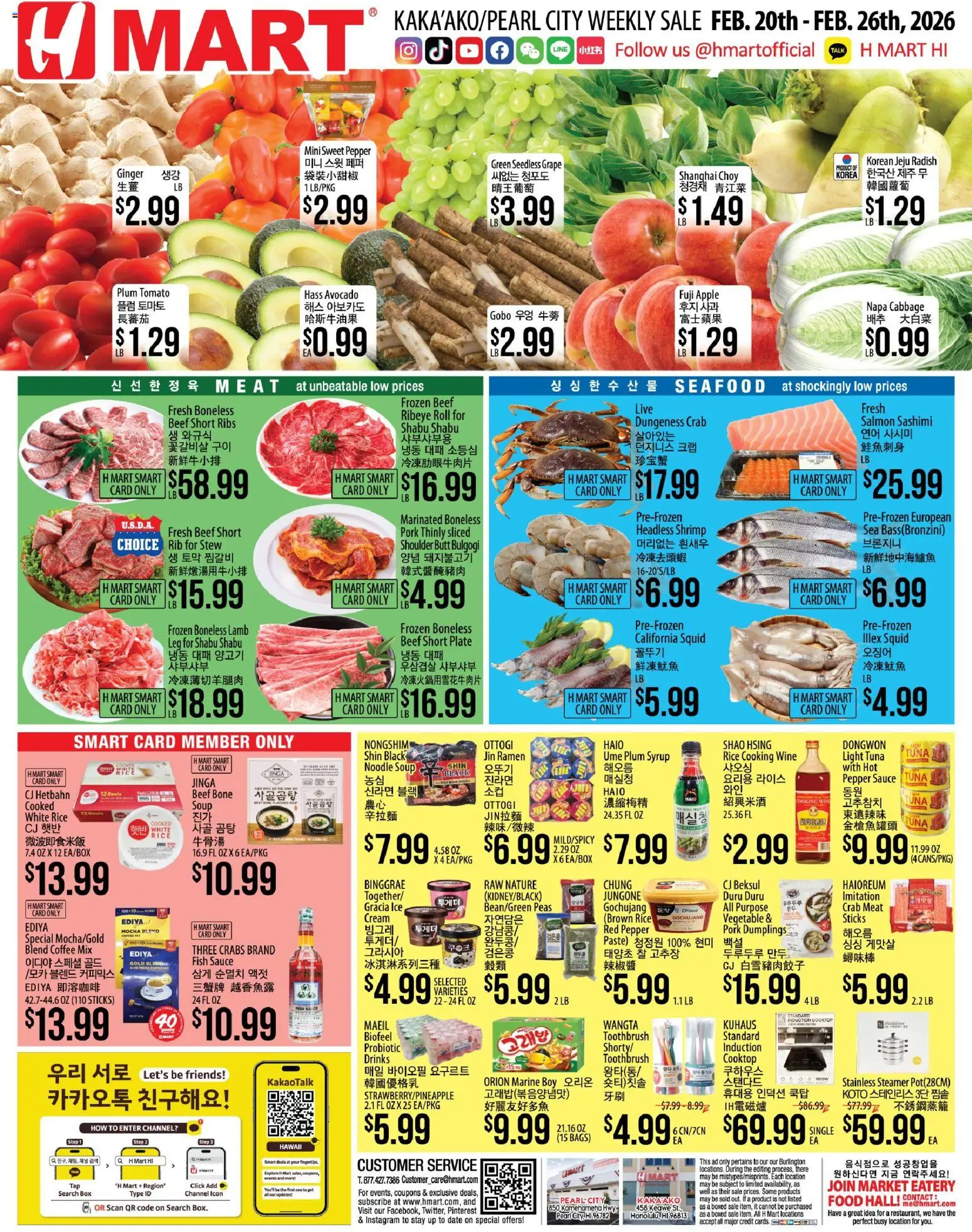 Hmart ENGLISH/KOREAN - Hawaii - page 1- valid from 02/20/2026