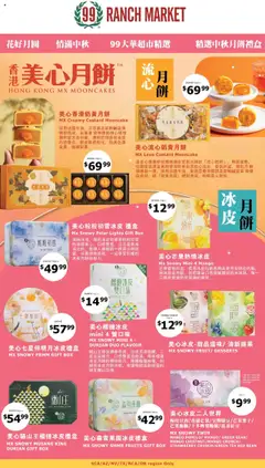 Preview 99 Ranch Market - Event Promotion 10 valid from 08/22/2025