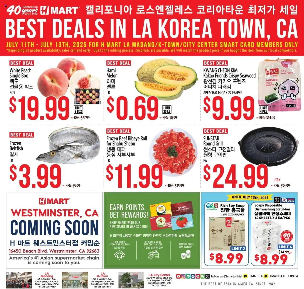 Hmart LA MADANG & K-TOWN & CITY CENTER FLASHSALE - Southern California - page 1- valid from 07/16/2025