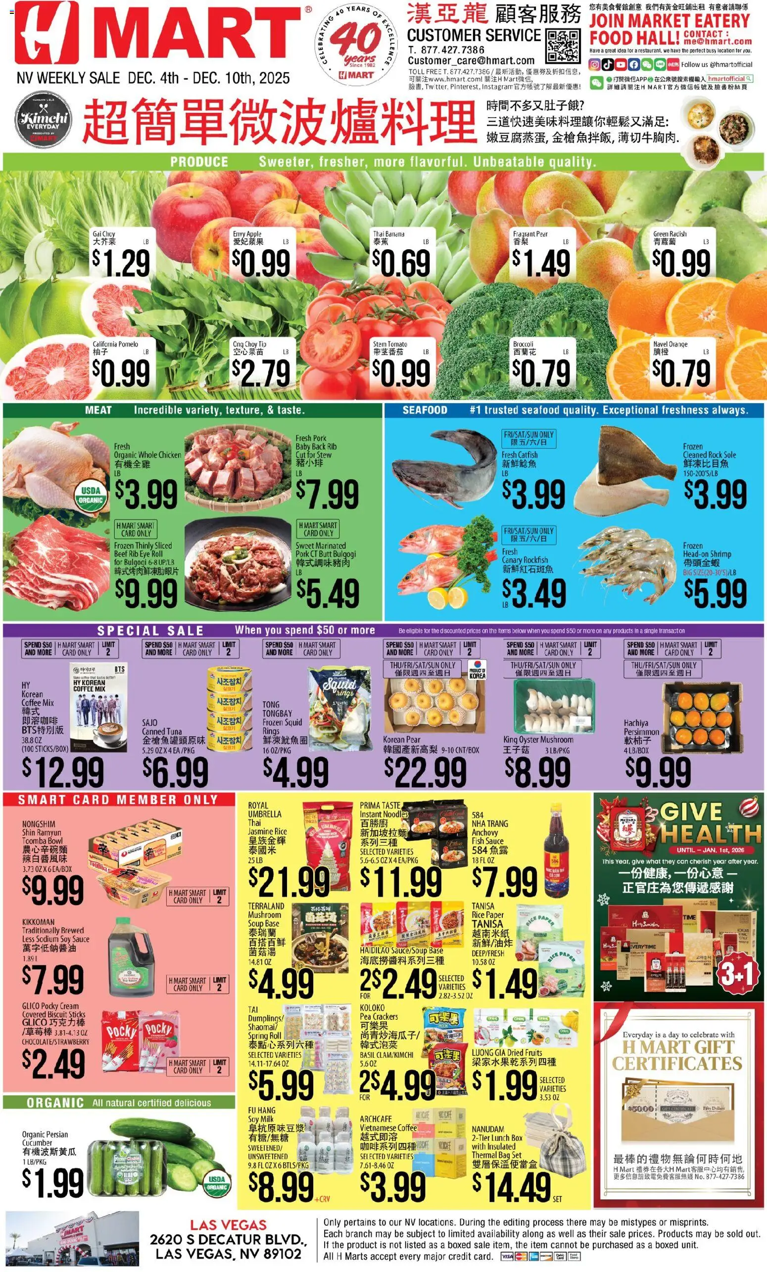 Hmart CHINESE - Nevada - page 1- valid from 12/04/2025