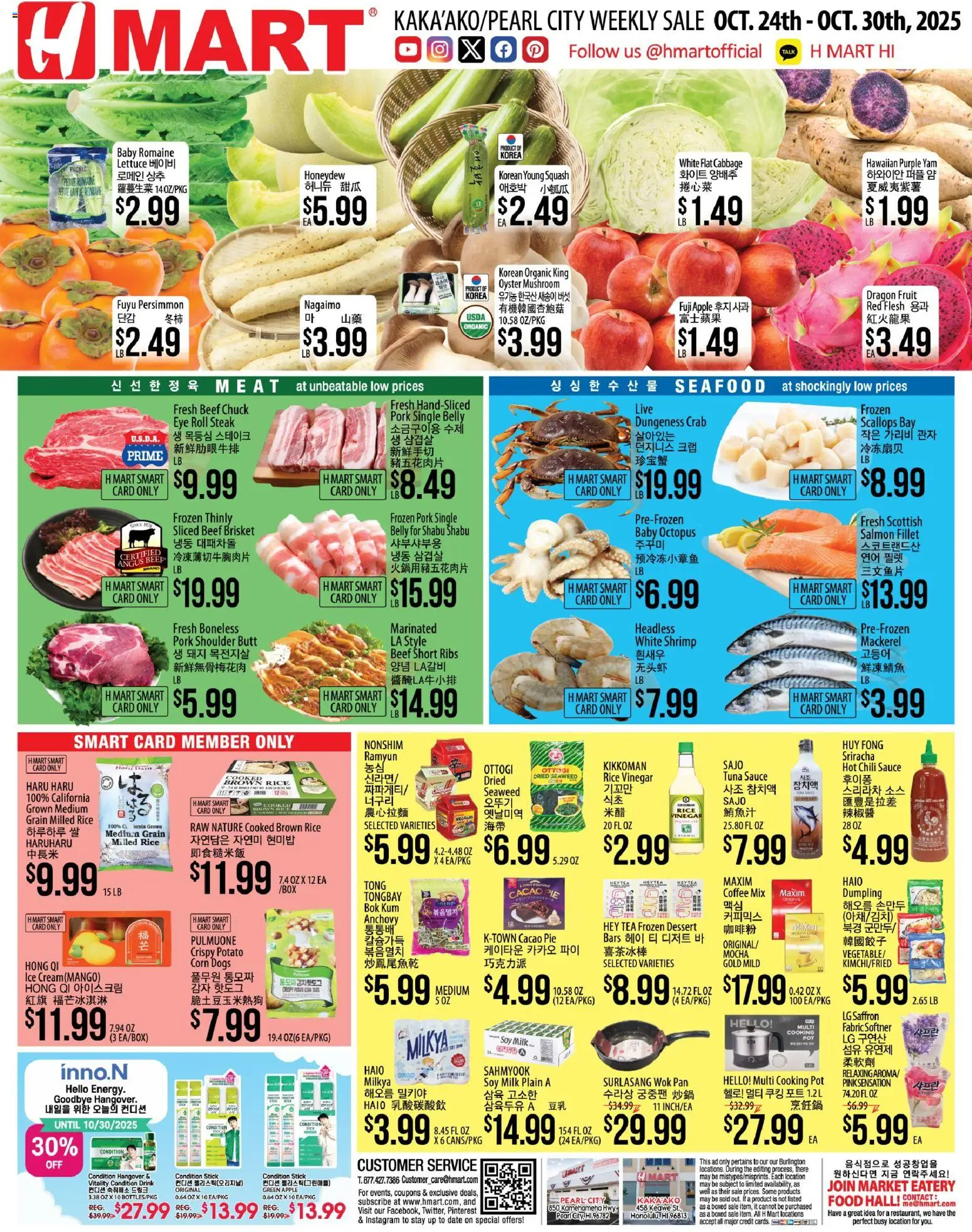 Hmart ENGLISH/KOREAN - Hawaii - page 1- valid from 10/24/2025