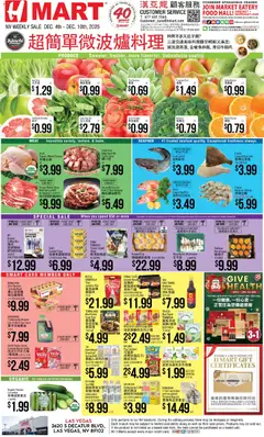 Preview Hmart CHINESE - Nevada valid from 12/04/2025