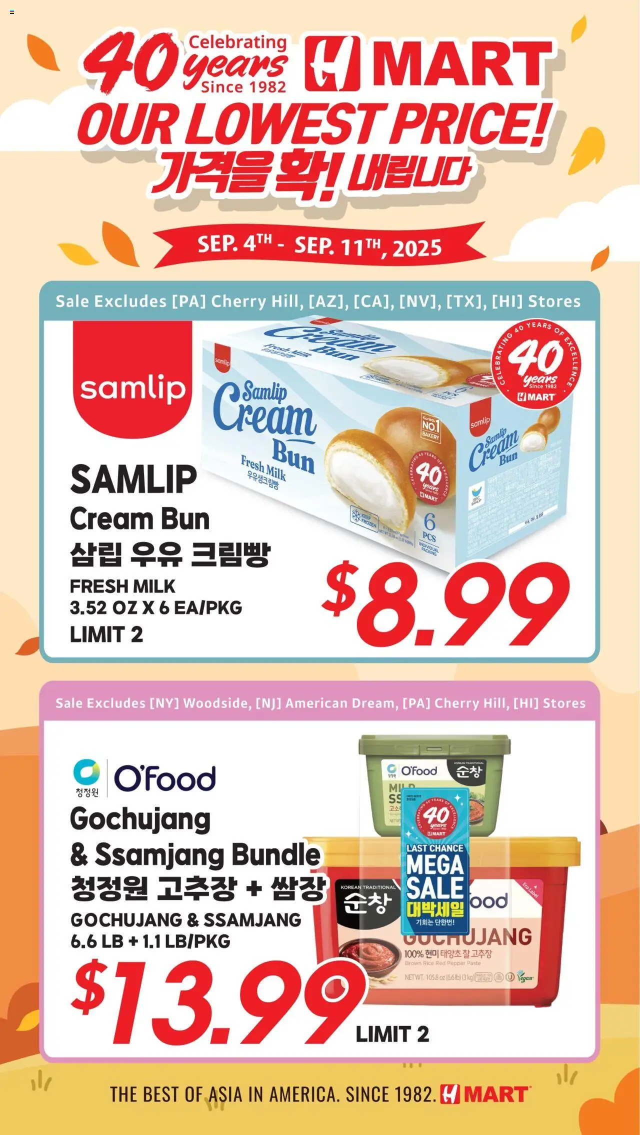 Hmart 40th Anniversary Sale - Massachusetts - page 1- valid from 09/12/2025
