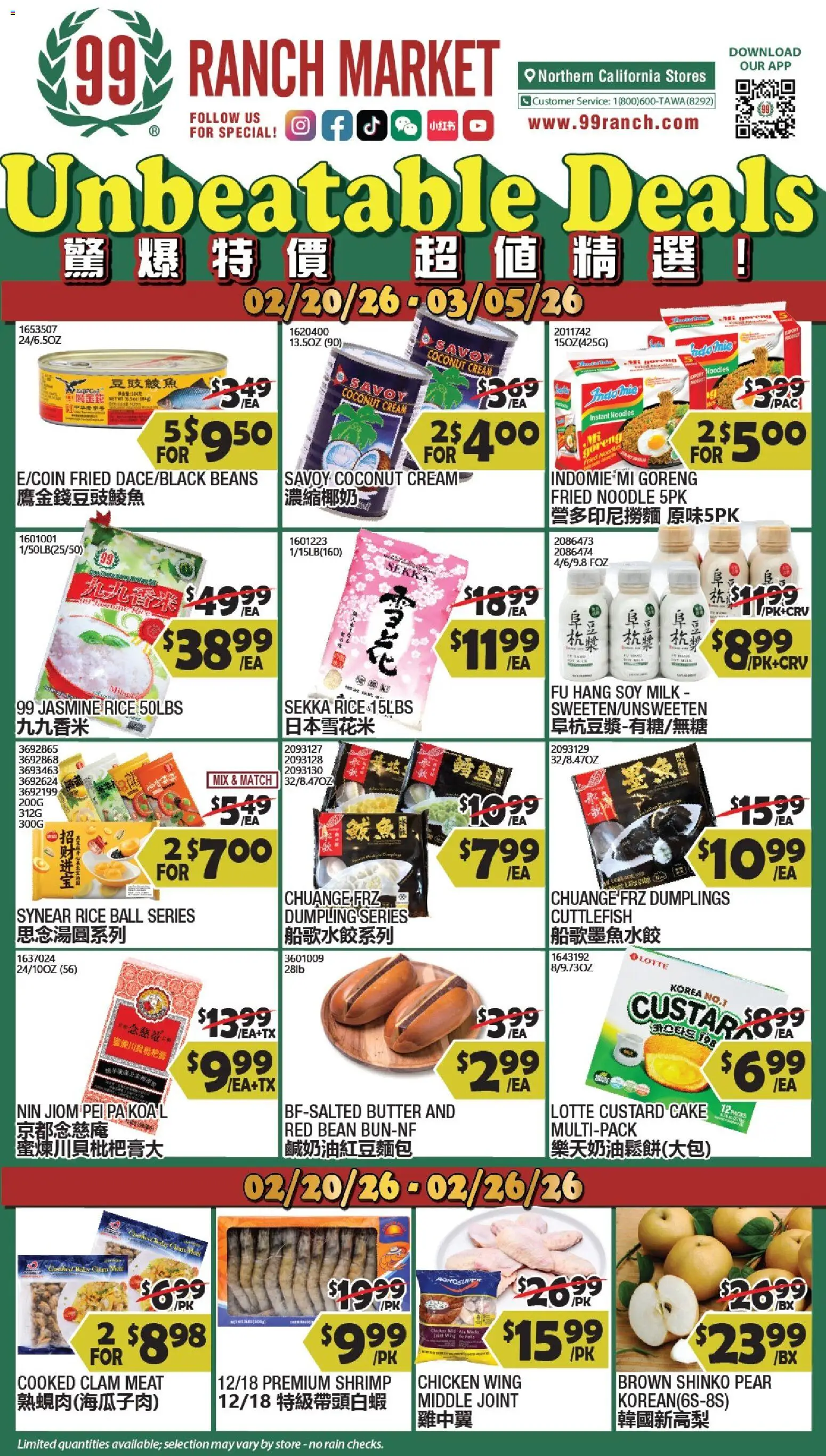 99 Ranch Market Weekly Ad - page 1- valid from 02/20/2026