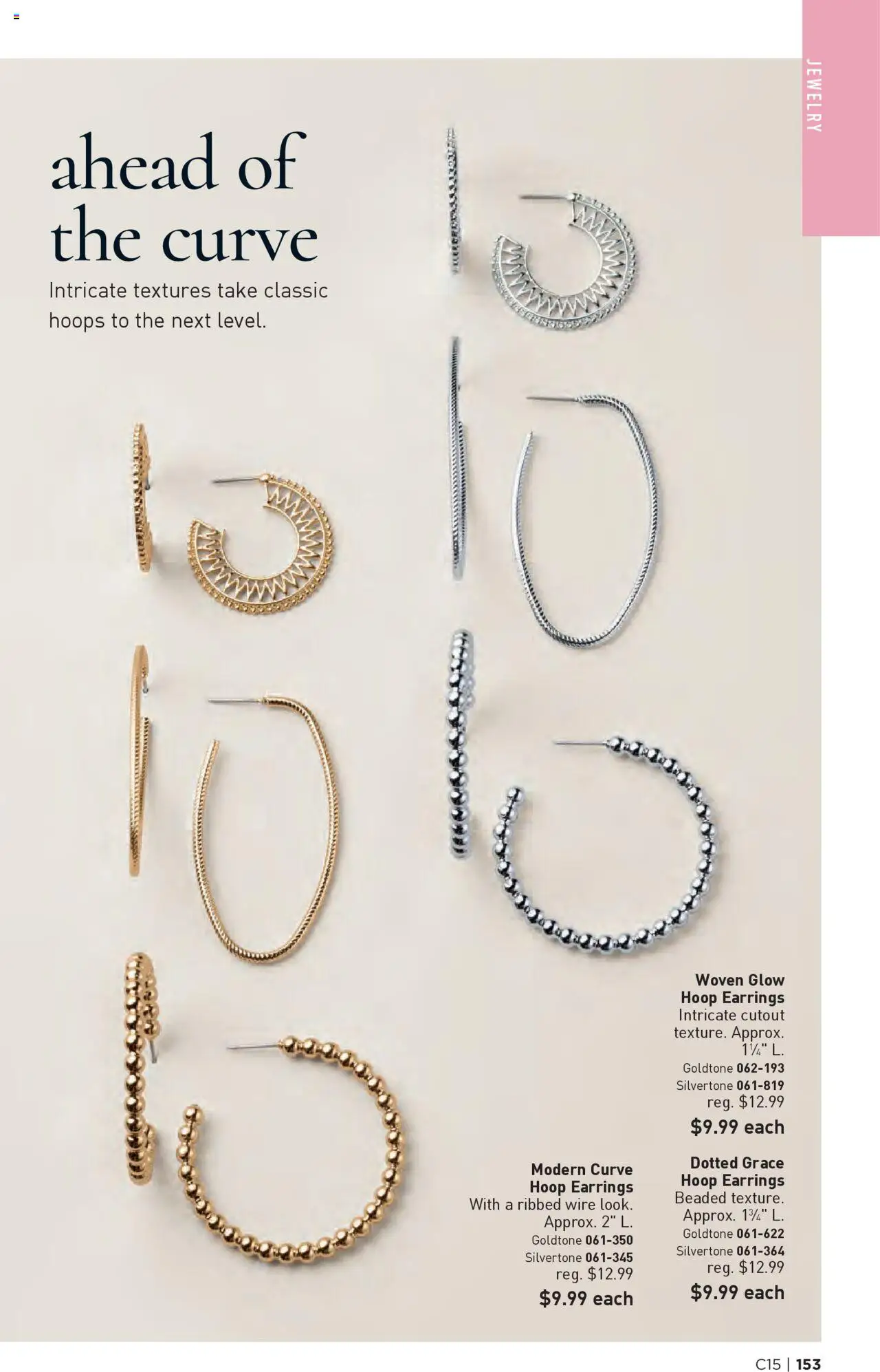 Avon Brochure - page 153- valid from 07/16/2025
