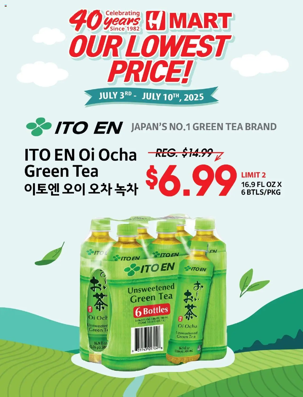 Hmart 40th Anniversary Sale - Arizona - page 1- valid from 07/10/2025