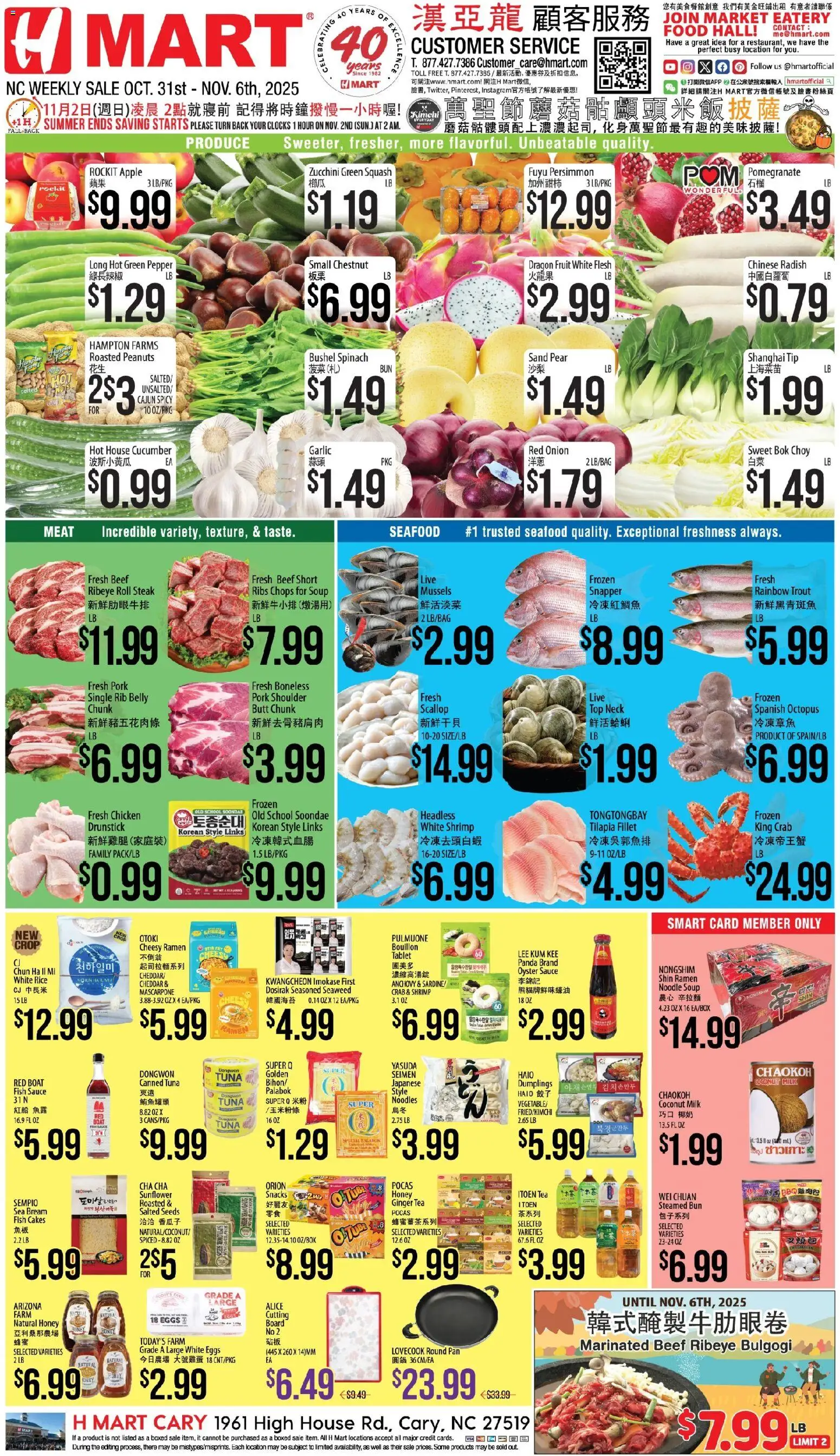 Hmart CHINESE - North Carolina - page 1- valid from 10/31/2025