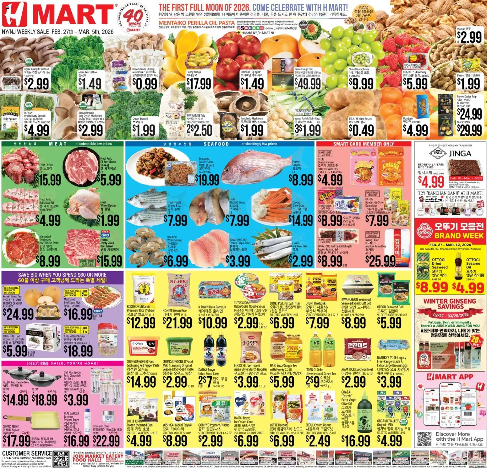 Hmart ENGLISH/KOREAN - New York & New Jersey - page 1- valid from 02/27/2026