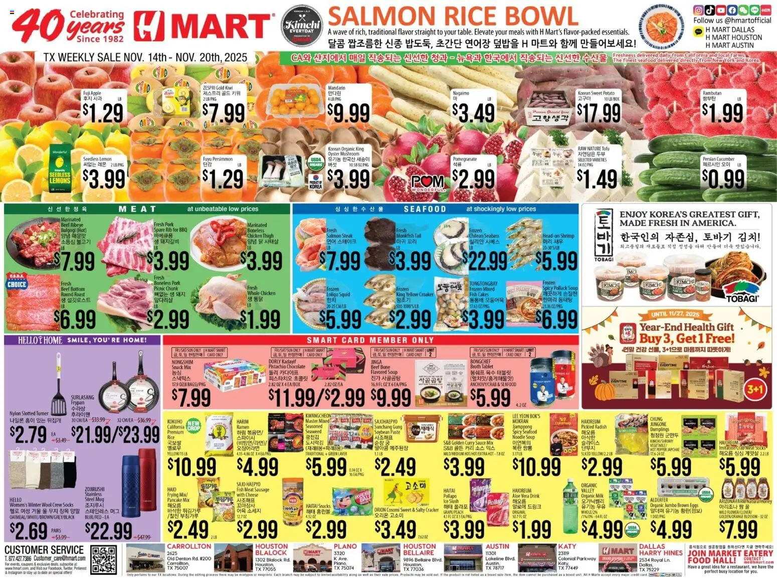 Hmart ENGLISH/KOREAN - Texas - Austin - page 1- valid from 11/14/2025