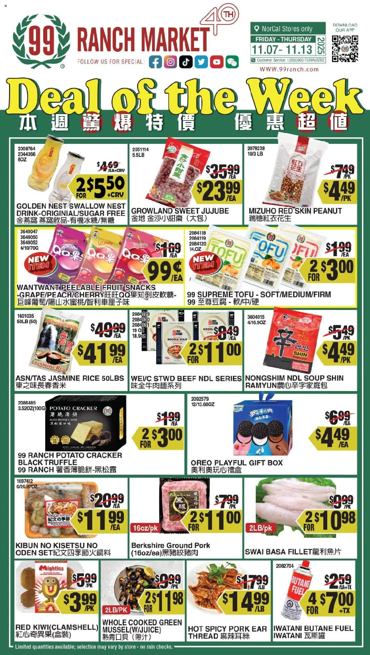 99 Ranch Market Deal of the Week - page 1- valid from 11/07/2025