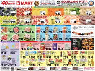 Preview Hmart ENGLISH/KOREAN - Texas - Austin valid from 08/29/2025