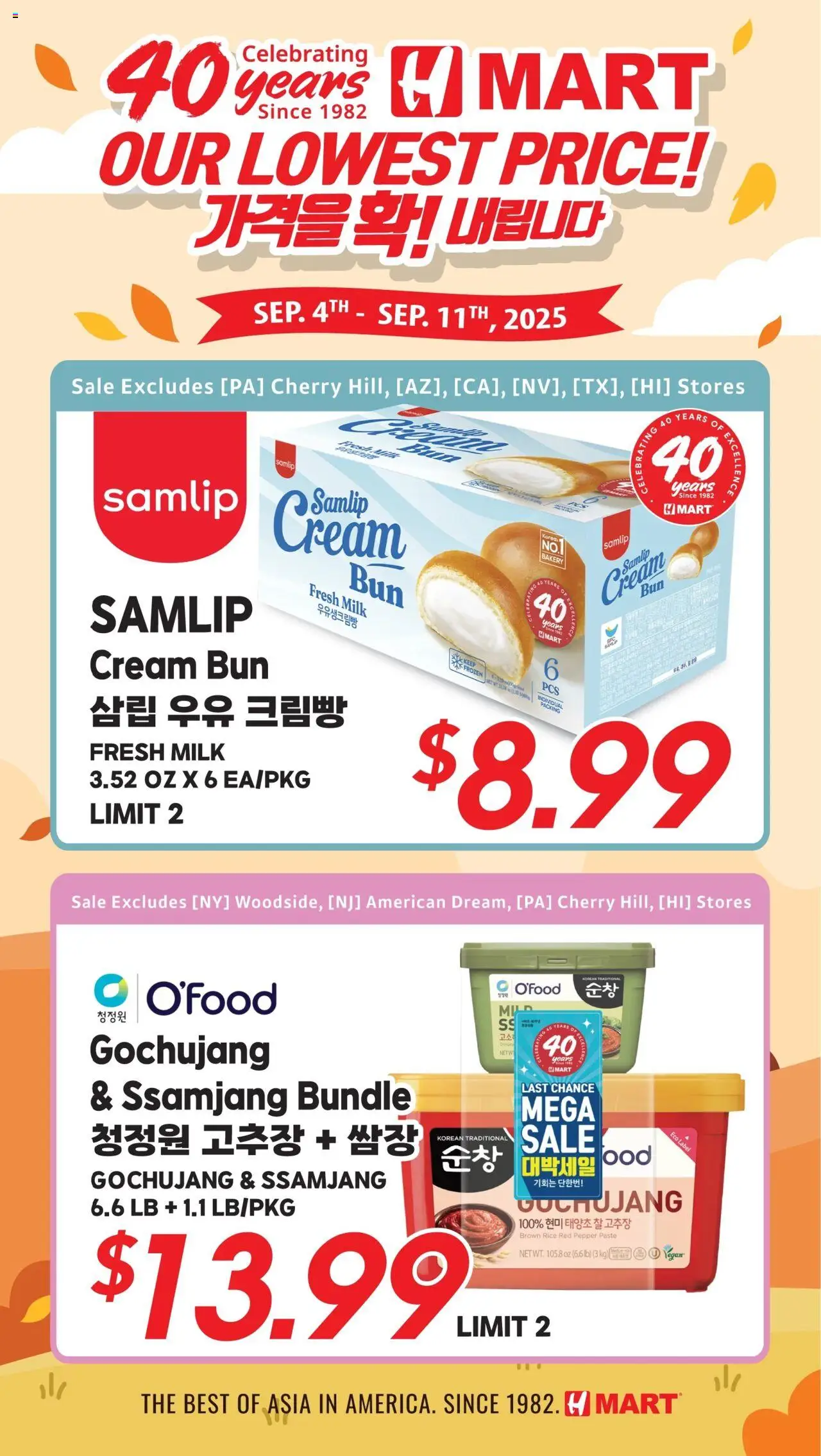 Hmart 40th Anniversary Sale - Georgia - page 1- valid from 09/12/2025
