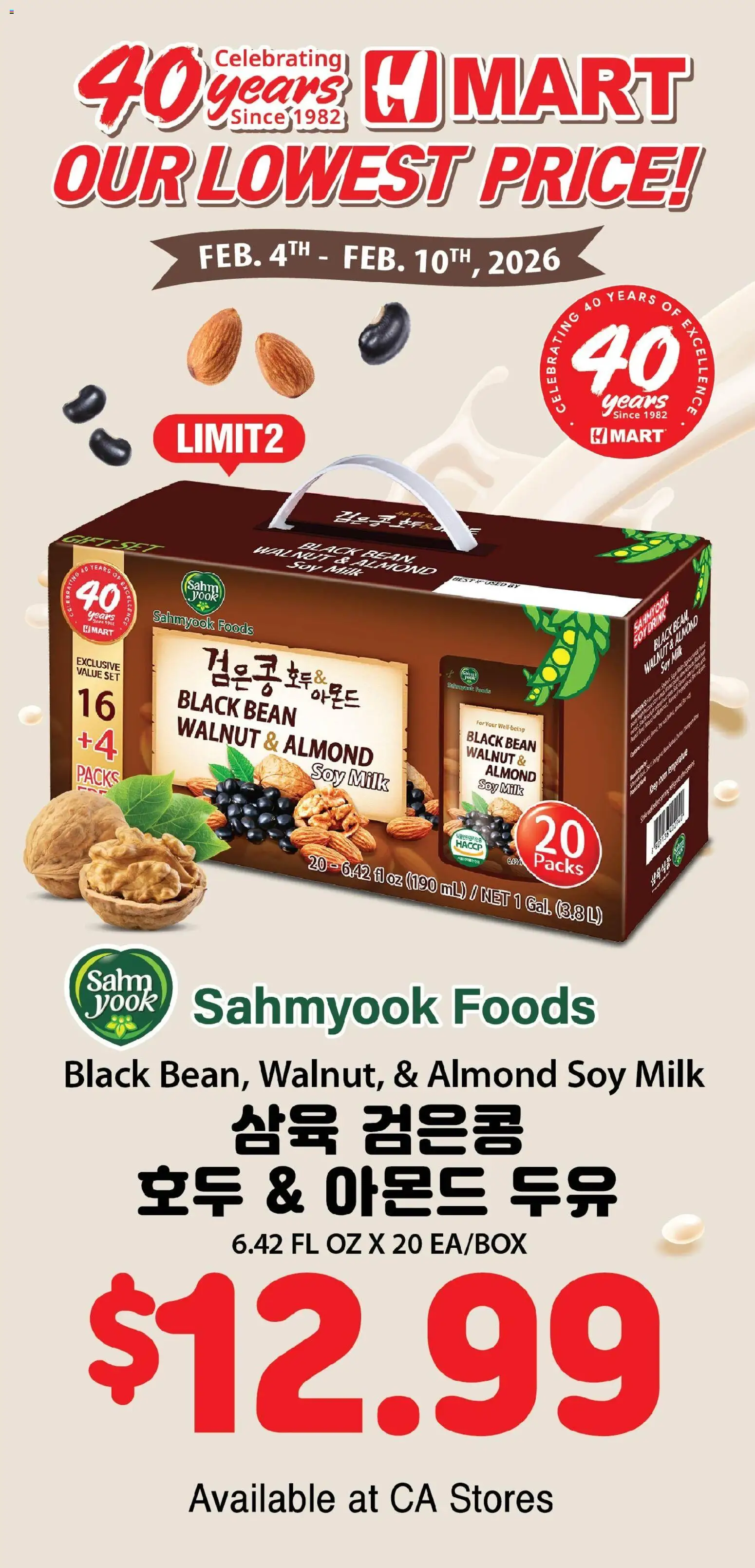 Hmart - 40th Anniversary Sale - Northern California - page 1- valid from 02/04/2026