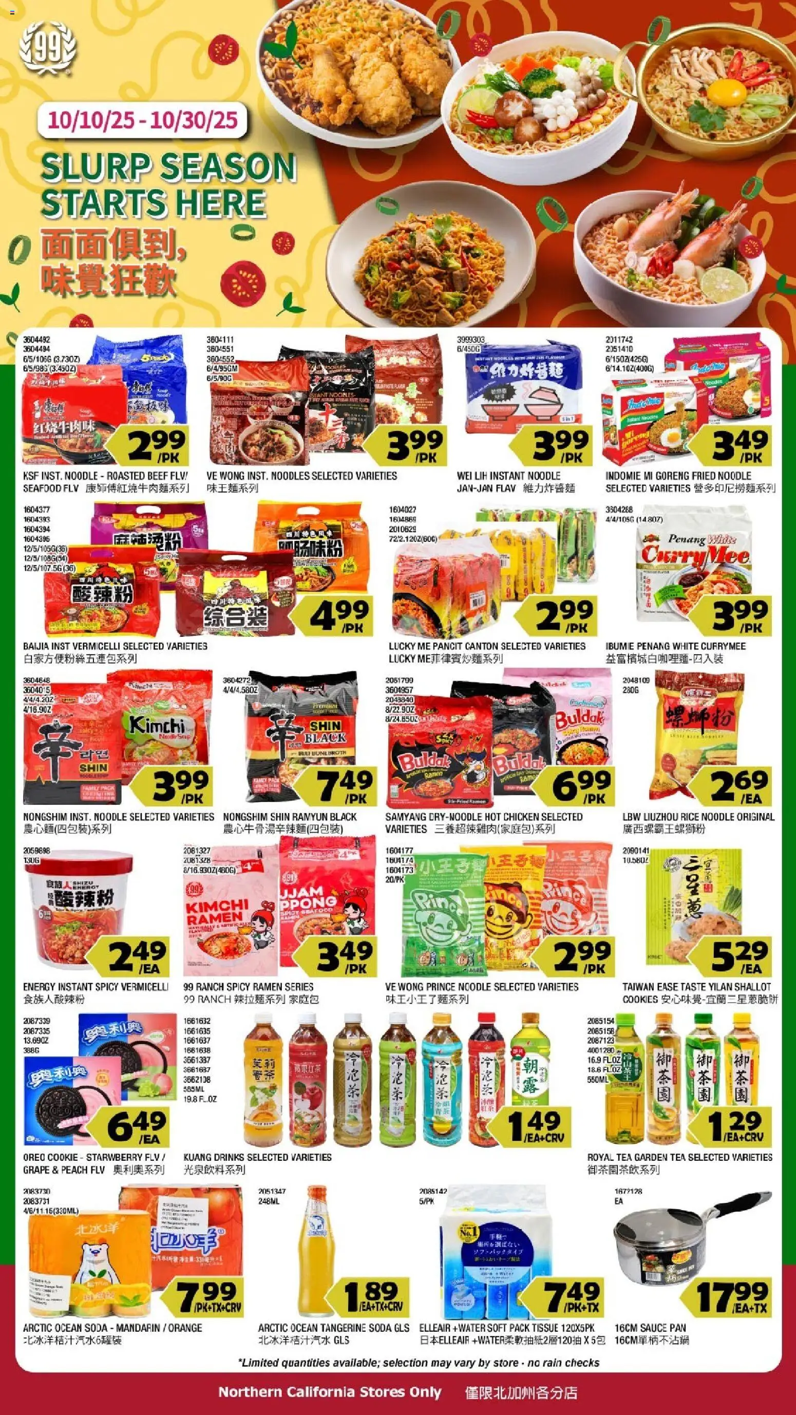 99 Ranch Market Event Promotion 2 - page 1- valid from 10/24/2025
