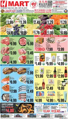 Preview Hmart CHINESE - Georgia valid from 08/29/2025