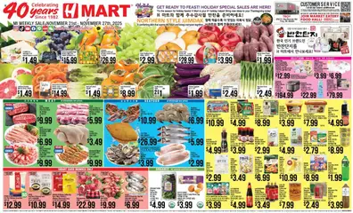 Preview Hmart ENGLISH/KOREAN - Michigan valid from 11/21/2025