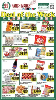 Preview 99 Ranch Market Weekly Ad valid from 12/12/2025