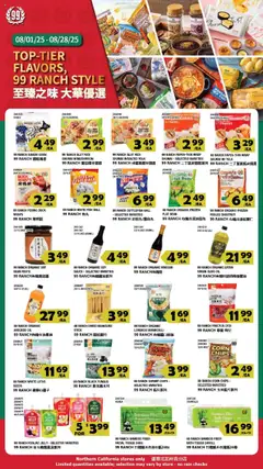 Preview 99 Ranch Market - Event Promotion valid from 08/22/2025