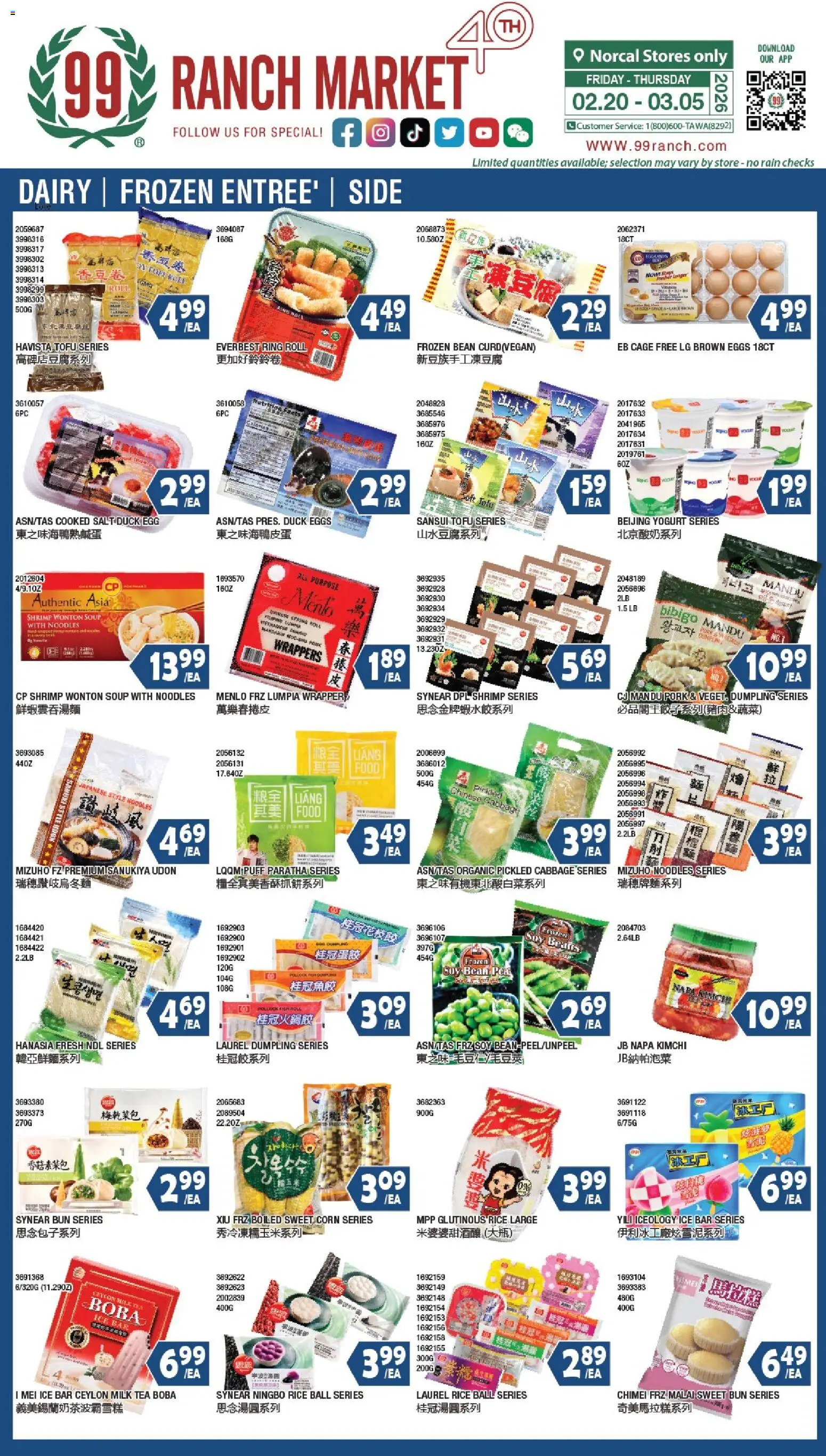 99 Ranch Market Dairy | Frozen Entree’ | Side - page 1- valid from 02/27/2026